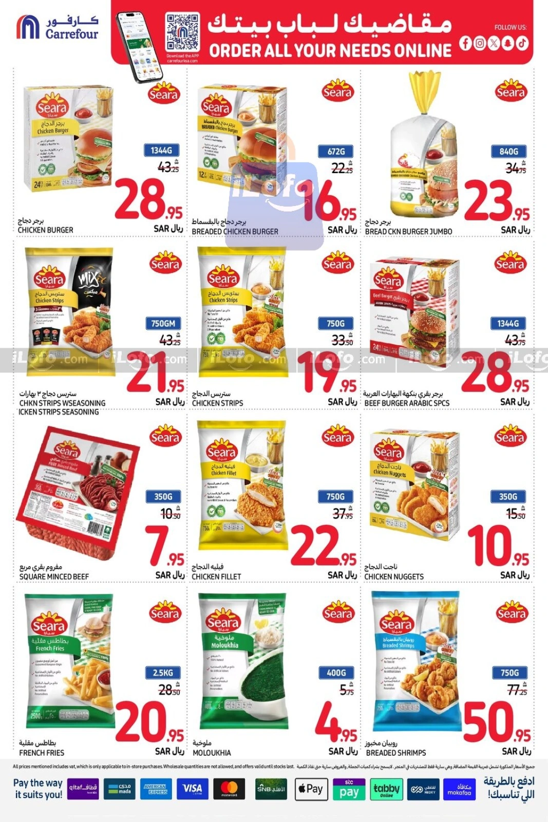 Page 19 |Order All your needs Deals at Carrefour Saudi Arabia