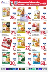 Page 19 dans Commandez Tous vos besoins Offres chez Carrefour Arabie Saoudite