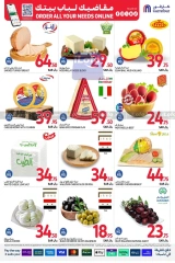 Page 10 dans Commandez Tous vos besoins Offres chez Carrefour Arabie Saoudite