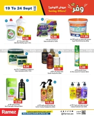 Page 23 in Big Deals at Ramez Markets UAE