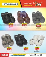 Page 31 in Big Deals at Ramez Markets UAE