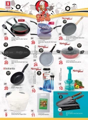 Página 6 en Ofertas de cocinar y servir en Hipermercado Safari Emiratos Árabes Unidos