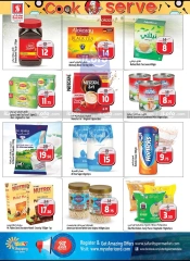 Página 18 en Ofertas de cocinar y servir en Hipermercado Safari Emiratos Árabes Unidos