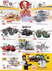 Página 4 en Ofertas de cocinar y servir en Hipermercado Safari Emiratos Árabes Unidos