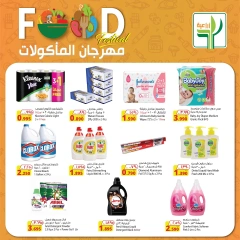 Page 4 in Food Festival Offers at Agricultural food Kuwait