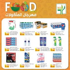 Page 5 in Food Festival Offers at Agricultural food Kuwait