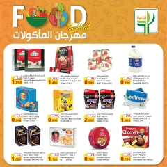 Page 3 in Food Festival Offers at Agricultural food Kuwait