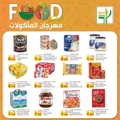 Page 2 in Food Festival Offers at Agricultural food Kuwait