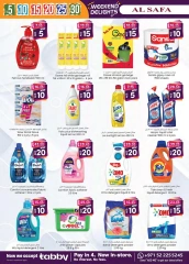 Página 12 en Ofertas de fin de semana en Safa Express Emiratos Árabes Unidos