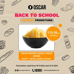 Page 11 in Weekend Deals at Oscar Grand Stores Egypt