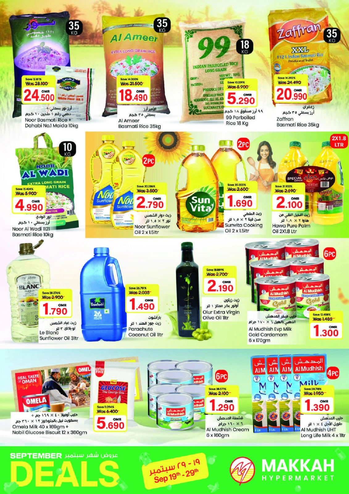 Page 5 in September offers at Makkah Hypermarket Oman