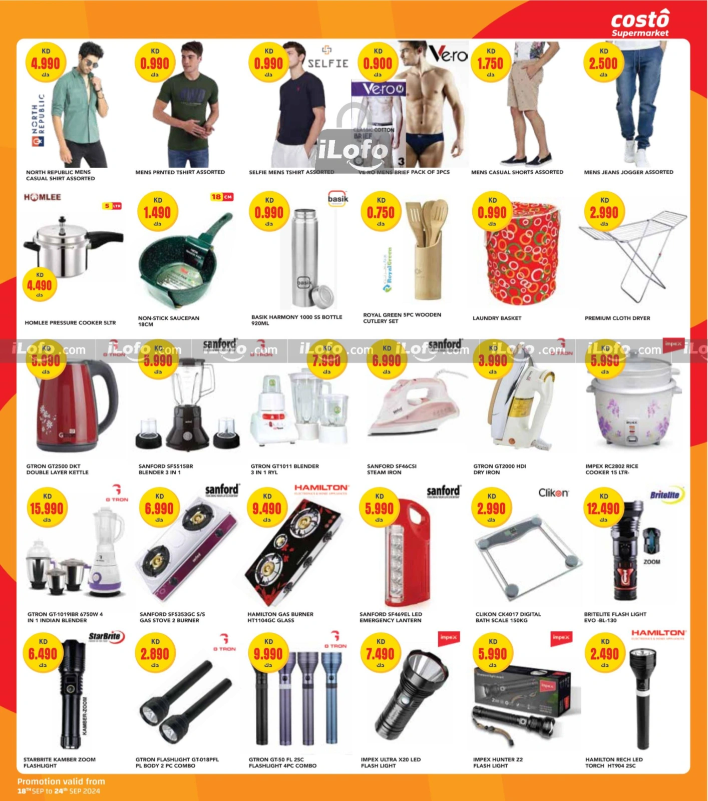 Page 7 in Gold Fest Deals at Costo supermarket Kuwait