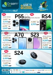 Page 22 in Weekend Deals at Dream 2000 Egypt