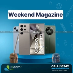 Page 2 in Weekend Deals at Dream 2000 Egypt