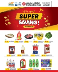 Page 1 in Super Saving at Sultan Center Bahrain