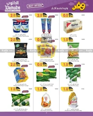 Page 13 in Best offers at Danube Bahrain