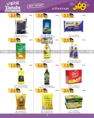 Page 4 in Best offers at Danube Bahrain