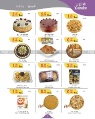 Page 10 in Best offers at Danube Bahrain