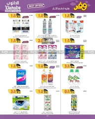 Page 5 in Best offers at Danube Bahrain