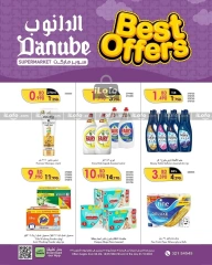 Page 1 in Best offers at Danube Bahrain