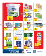 Página 4 en Promoción especial en Carrefour Katar