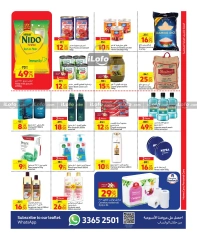 Página 7 en Promoción especial en Carrefour Katar