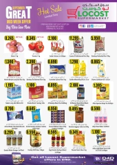 Página 1 en Ofertas de fin de semana en Locost Kuwait