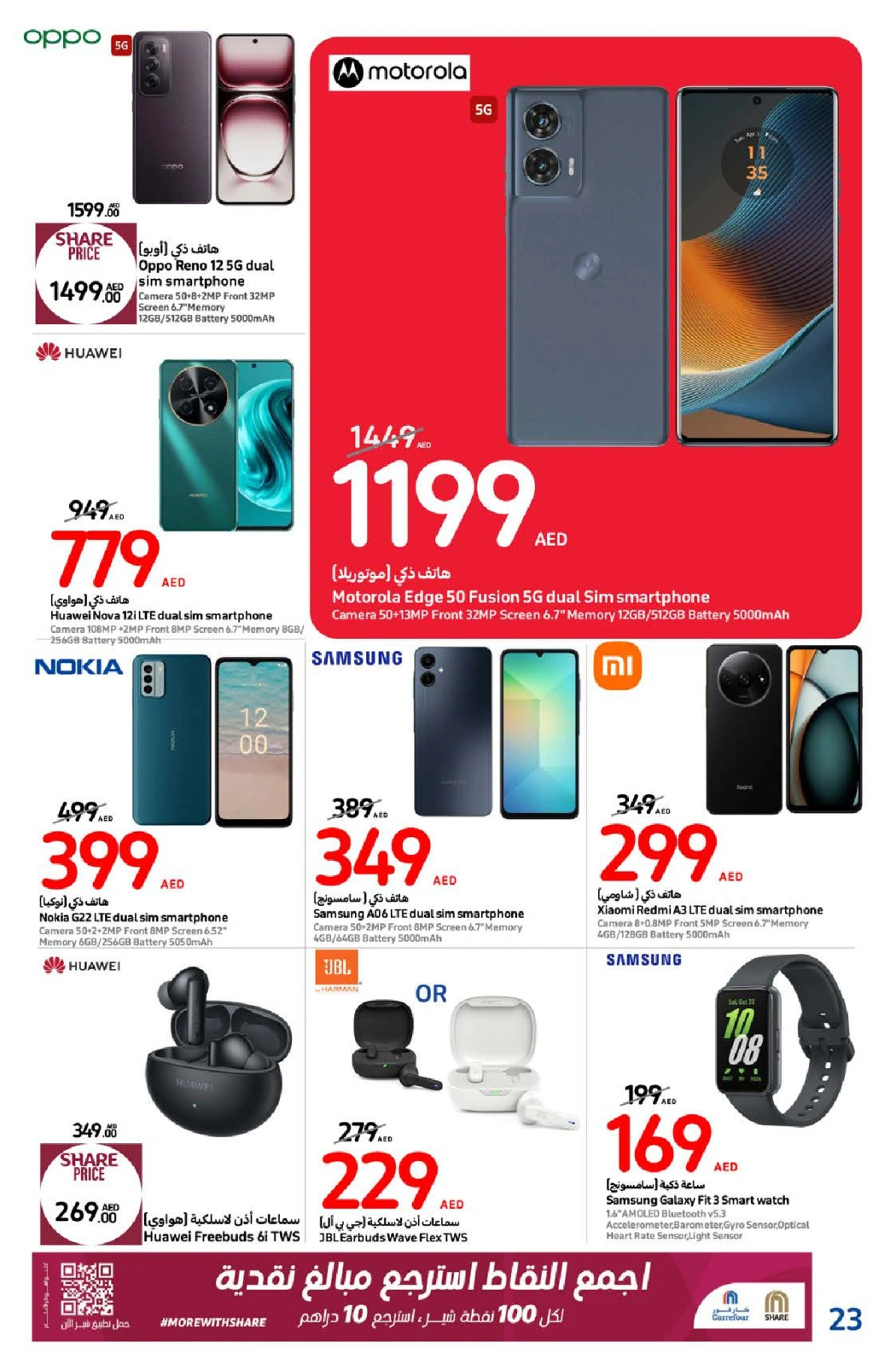Page 23 in Best offers at Carrefour UAE