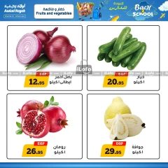 Página 6 en Ofertas de regreso a clases en Awlad Ragab Egipto