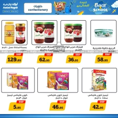 Página 14 en Ofertas de regreso a clases en Awlad Ragab Egipto