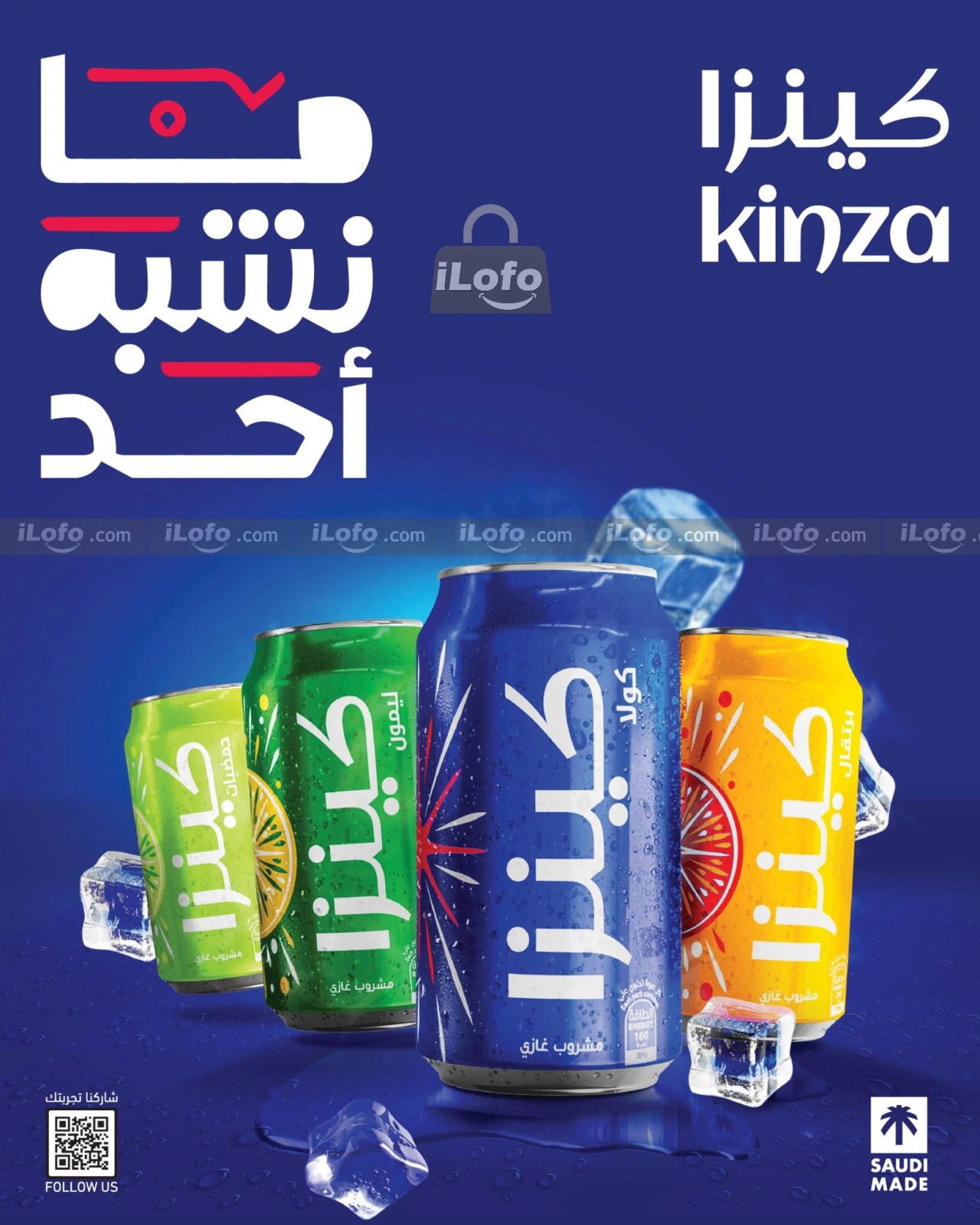 صفحة 5 |عروض تحطيم الأسعار لدي سبار قطر