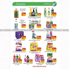 Page 21 in Back to School Deals at A market Egypt