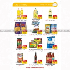 Page 10 in Back to School Deals at A market Egypt