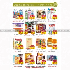 Page 14 in Back to School Deals at A market Egypt