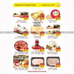 Page 2 in Back to School Deals at A market Egypt