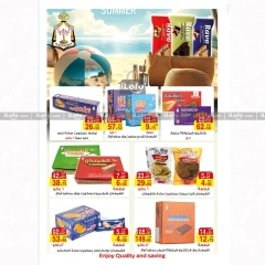 Page 17 in Back to School Deals at A market Egypt