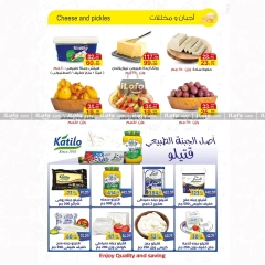 Page 3 in Back to School Deals at A market Egypt