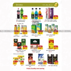 Page 13 in Back to School Deals at A market Egypt