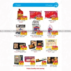 Page 8 in Back to School Deals at A market Egypt