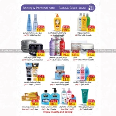 Page 18 in Back to School Deals at A market Egypt