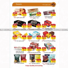 Page 15 in Back to School Deals at A market Egypt