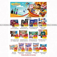 Page 16 in Back to School Deals at A market Egypt