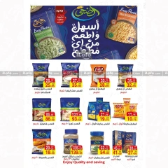 Page 11 in Back to School Deals at A market Egypt