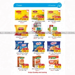 Page 7 in Back to School Deals at A market Egypt