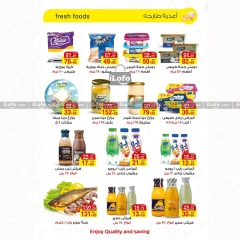 Page 4 in Back to School Deals at A market Egypt