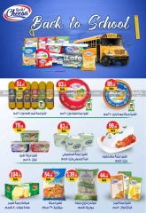 Page 8 in Back to School Deals at Euromarche Egypt