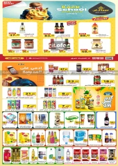 Page 17 in Back to School Deals at Euromarche Egypt