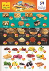 Page 5 in Back to School Deals at Euromarche Egypt