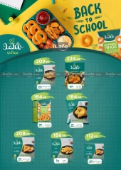 Page 13 in Back to School Deals at Euromarche Egypt