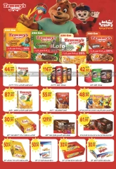 Page 19 in Back to School Deals at Euromarche Egypt